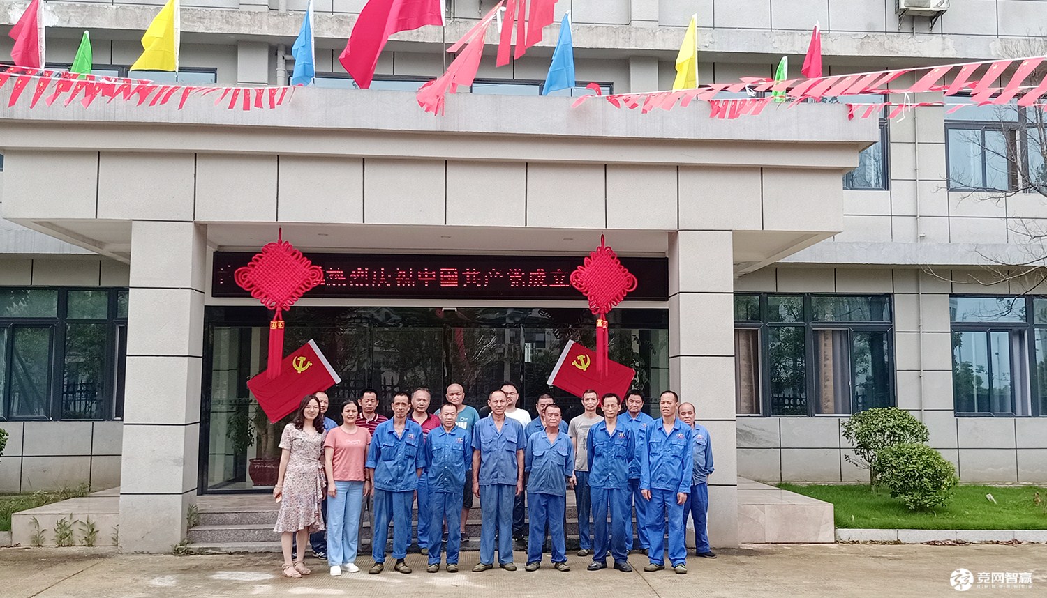 湖南江海獻禮建黨百年唱支山歌給黨聽，堅定不移跟黨走！