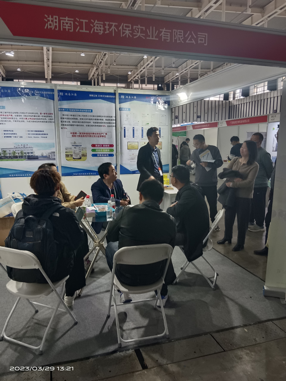 以專業(yè)，鑄精品——湖南江海參展2023年中國飼料工業(yè)展覽會！